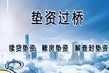 常州溧阳1查封房产解封流程及注意事项指南