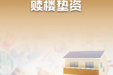 常州溧阳1企业垫资过桥贷款助力企业资金周转